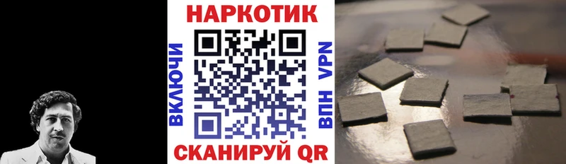 Купить Гашиш Канабис Кокаин Альфа ПВП Меф Кудрово