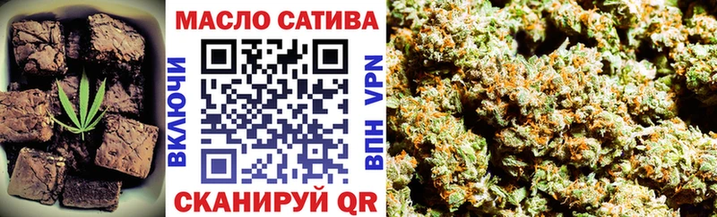 Еда ТГК конопля  Купить  Кудрово 