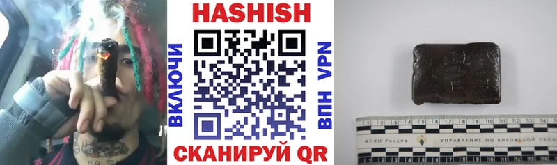 Купить закладки  Кудрово  ГАШ VHQ 