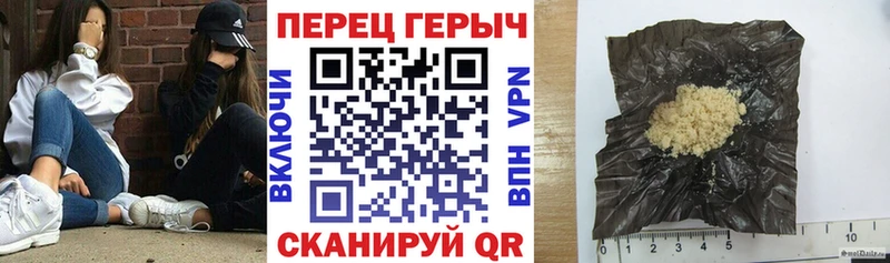 ГЕРОИН белый Купить где Кудрово