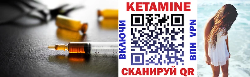Кетамин ketamine  Купить закладки  Кудрово 