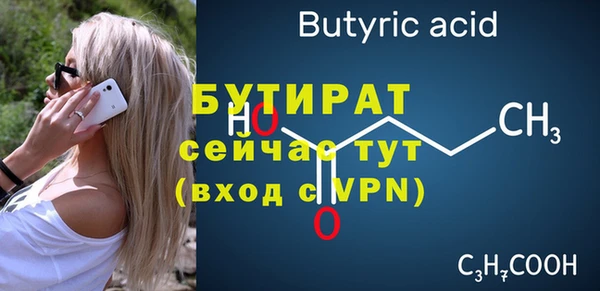 Альфа ПВП Аркадак