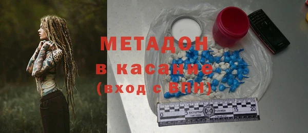 2c-b Арсеньев