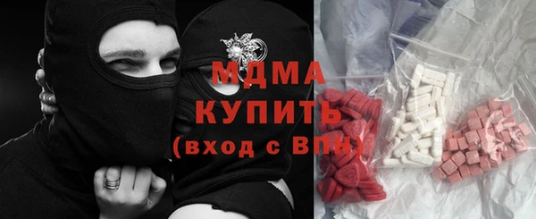а пвп мука Армянск
