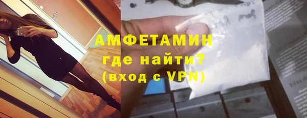 2c-b Арсеньев