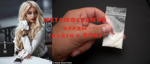 а пвп мука Армянск