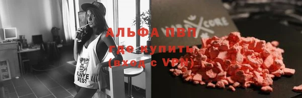 а пвп мука Армянск
