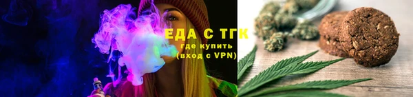 Альфа ПВП Аркадак