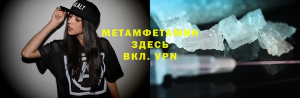 а пвп мука Армянск