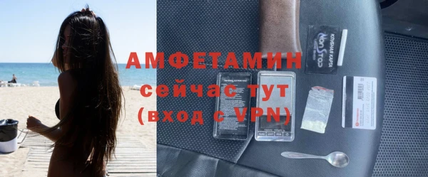 меф VHQ Алексин