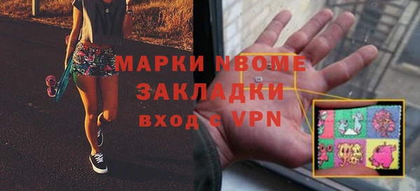 MESCALINE Алексеевка