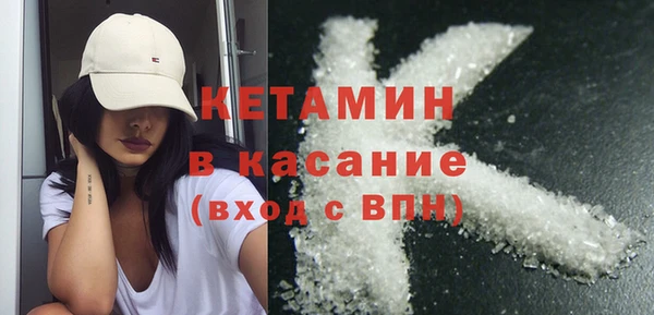 Альфа ПВП Аркадак