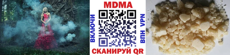 Купить  Кудрово  MDMA молли 