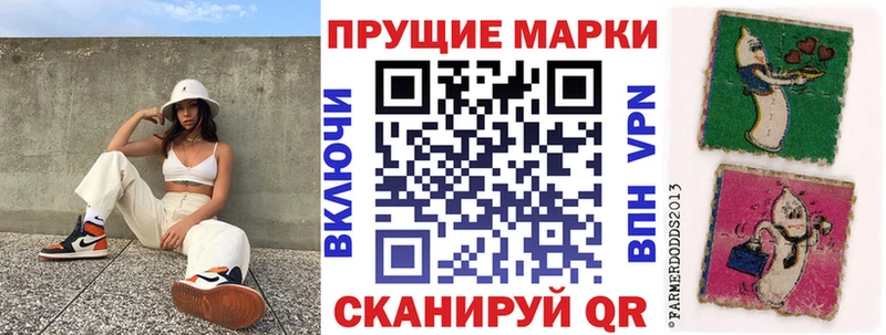 Купить Кудрово Марки N-bome 1,8мг