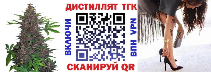 Купить Кудрово ТГК Wax